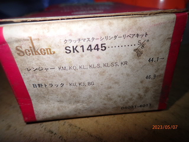 旧車 日野 レンジャー KM300 KL300 KM,KQ,KL,KL-S,KL-SS,KR トラック KU,KJ,BG クラッチマスターシリンダー リペアキット 5/8'' SK1445 _画像2