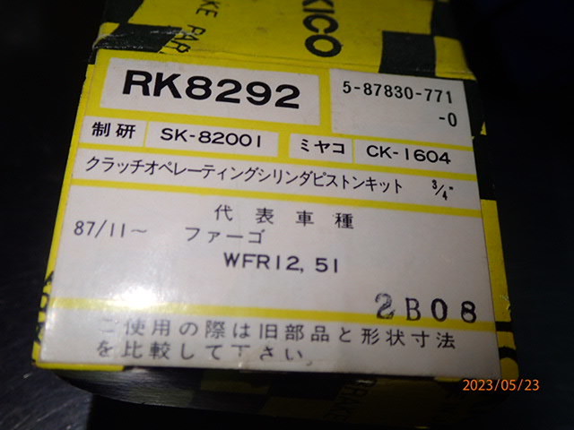  Isuzu Fargo WFR12,51 clutch release cylinder repair kit 3/4\'\' 5-87830-771-0 sk82001 ck1604