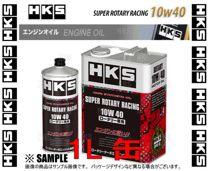 HKS エッチケーエス スーパーロータリーレーシング エンジンオイル 10W-40 相当 非LSPI対応 1L (52001-AK132_画像1