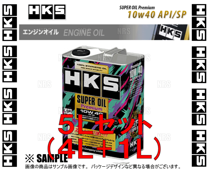 HKS エッチケーエス スーパーオイル プレミアム API SP 10W-40 5L (4L + 1L) (52001-AK142/52001-AK141_画像1