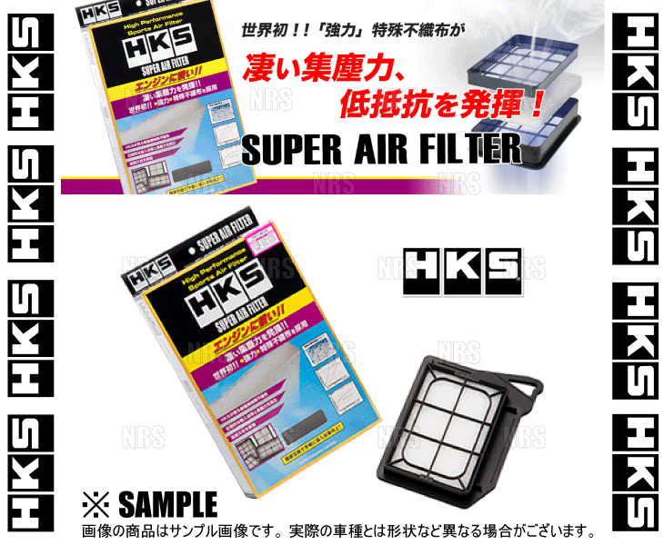 HKS エッチケーエス スーパーエアフィルター カリーナED ST200/ST201/ST202/ST203/ST205 4S-FE/3S-FE/3S-GE 93/10～98/4 (70017-AT105_画像1