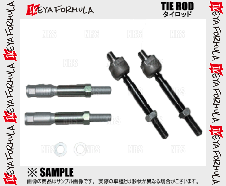 IKEYA FORMULA イケヤフォーミュラ タイロッド (ロング) マークII マーク2/チェイサー/クレスタ JZX90/JZX100 (IFAC03002_画像1