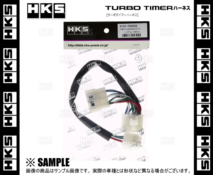 HKS エッチケーエス ターボタイマーハーネス (MT-6) ランサーエボリューション7～10/ワゴン CT9A/CZ4A/CT9W 4G63/4B11 05/3～ (4103-RM006_画像1