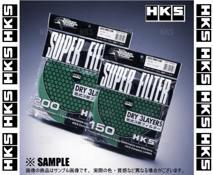 正規品 HKS エッチケーエス スーパーパワーフロー 交換フィルター グリーン φ150 乾式3層 1個 (70001-AK021_画像1