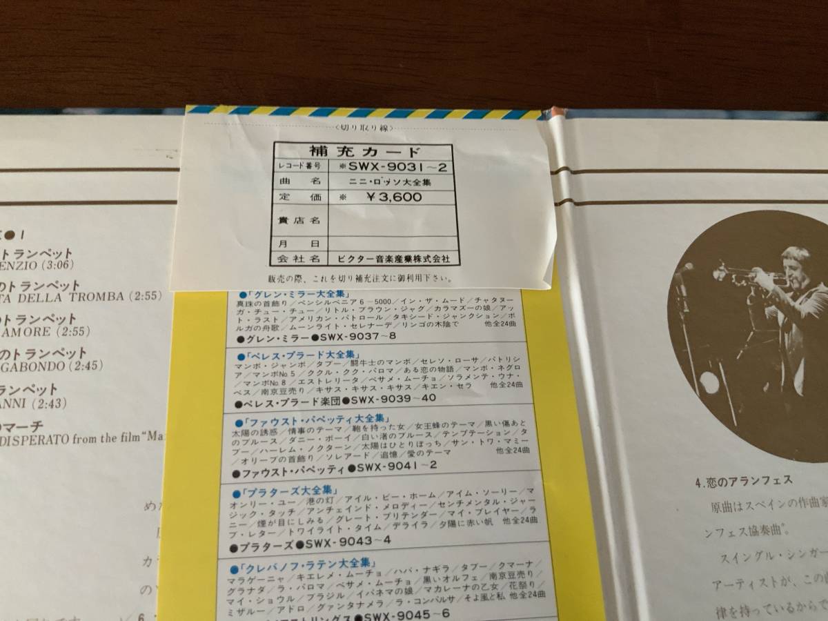 item_image_10