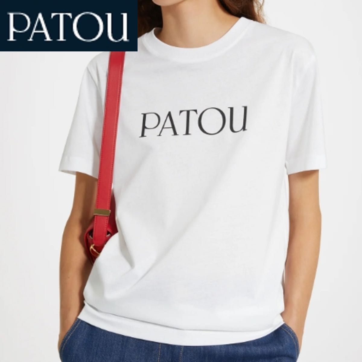 【新品サイズM】PATOU（パトゥ)ロゴ入りTシャツ（白）送料込み