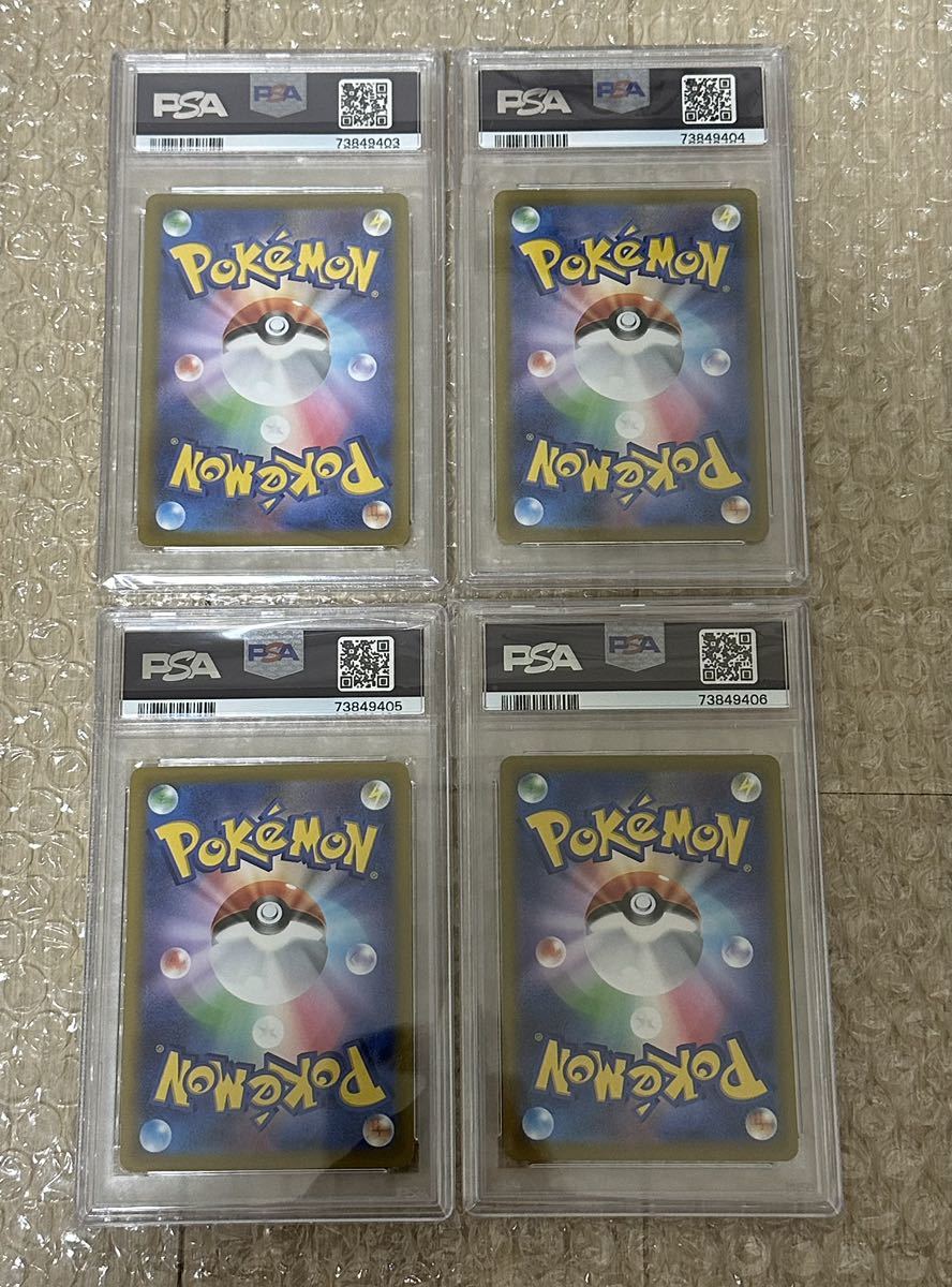 PSA10/連番】 極美品 ポケモンカード パルキア ディアルガ ギラティナ