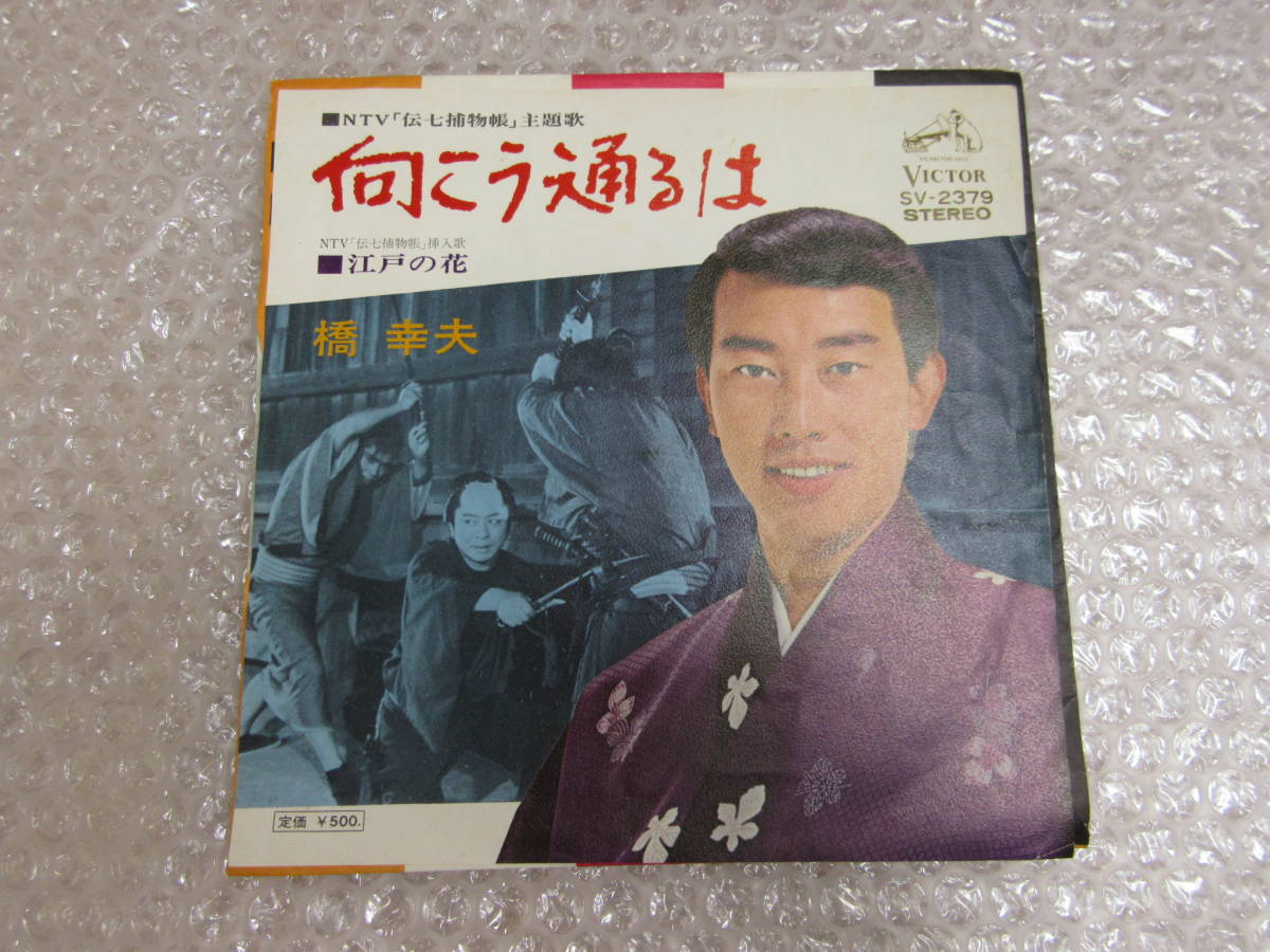 EP/ одиночный запись / Showa песня /.. Хара ..\'78/....... число ..