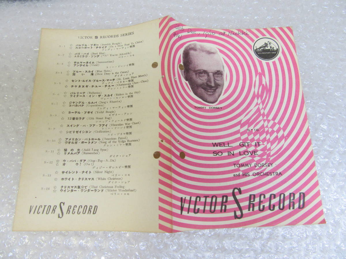 SP盤●ジャズ/トミー・ドーシー[ギット・イット/ソー・イン・ラヴ]TOMMY DORSEY/VICTOR S RECORD/トミイ・ドーシイ_画像9