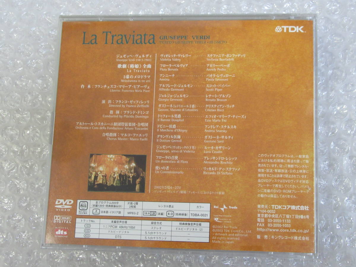 DVD*ve Rudy ....bse-to2002bomf.teli* Domingo *zefireli[ cell версия ]LA TRAVIATA/2 листов комплект 