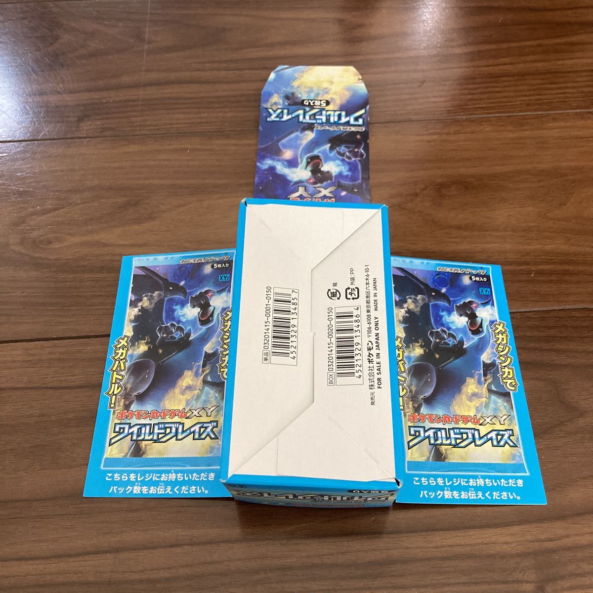 人気新品入荷 ポケモンカード xy ワイルドブレイズ 空箱 その他