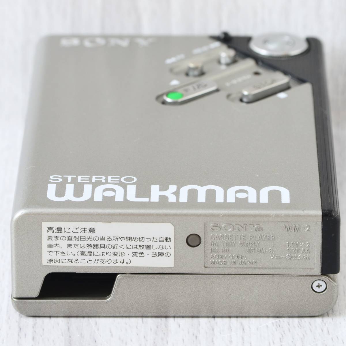 美品 SONY WALKMAN WM-2 カセットウォークマン 銀 修理・整備済 完動品 