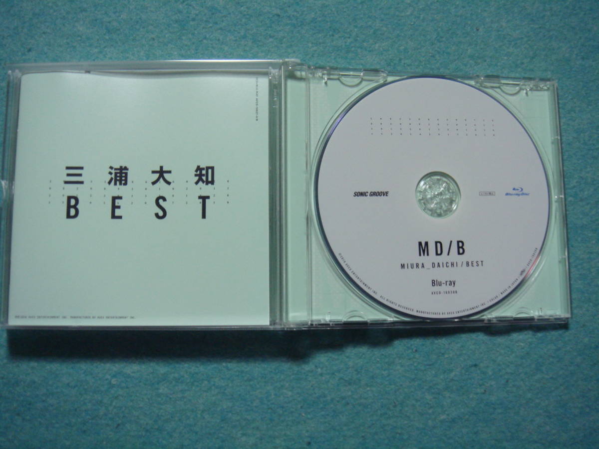 三浦大知　ベスト　初回限定版　MD/B 　Blu-rayバージョン　　CDアルバム　_画像5