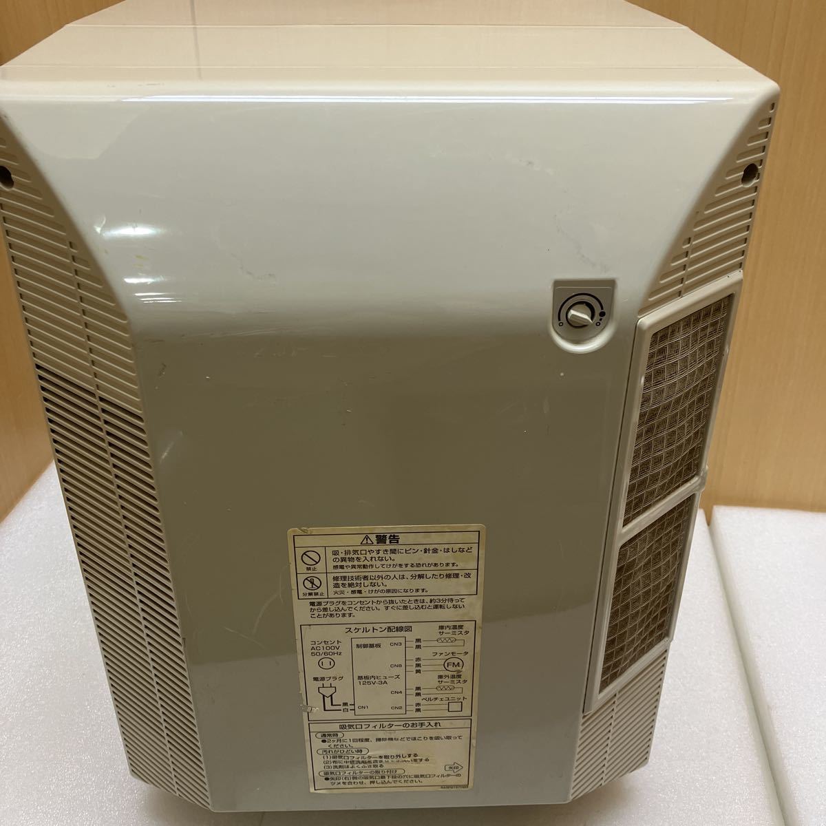 XL6821 三菱電機エ RDP-25ES-H電子冷却保管庫 動作品_画像5