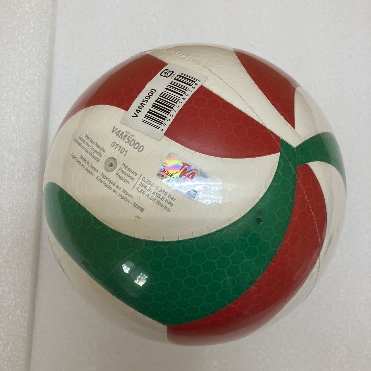 【 大感謝セール】 モルテン） XL6824 フリスタテック V4M5000-L末使用 4号 軽量バレーボール ボール