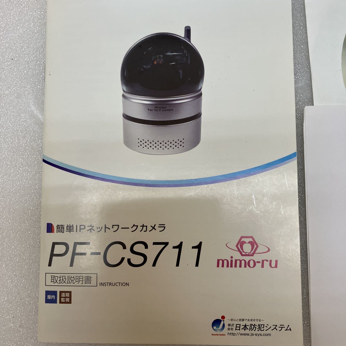 XL7001 IPネットワークカメら PF-CS711 未使用品_画像3