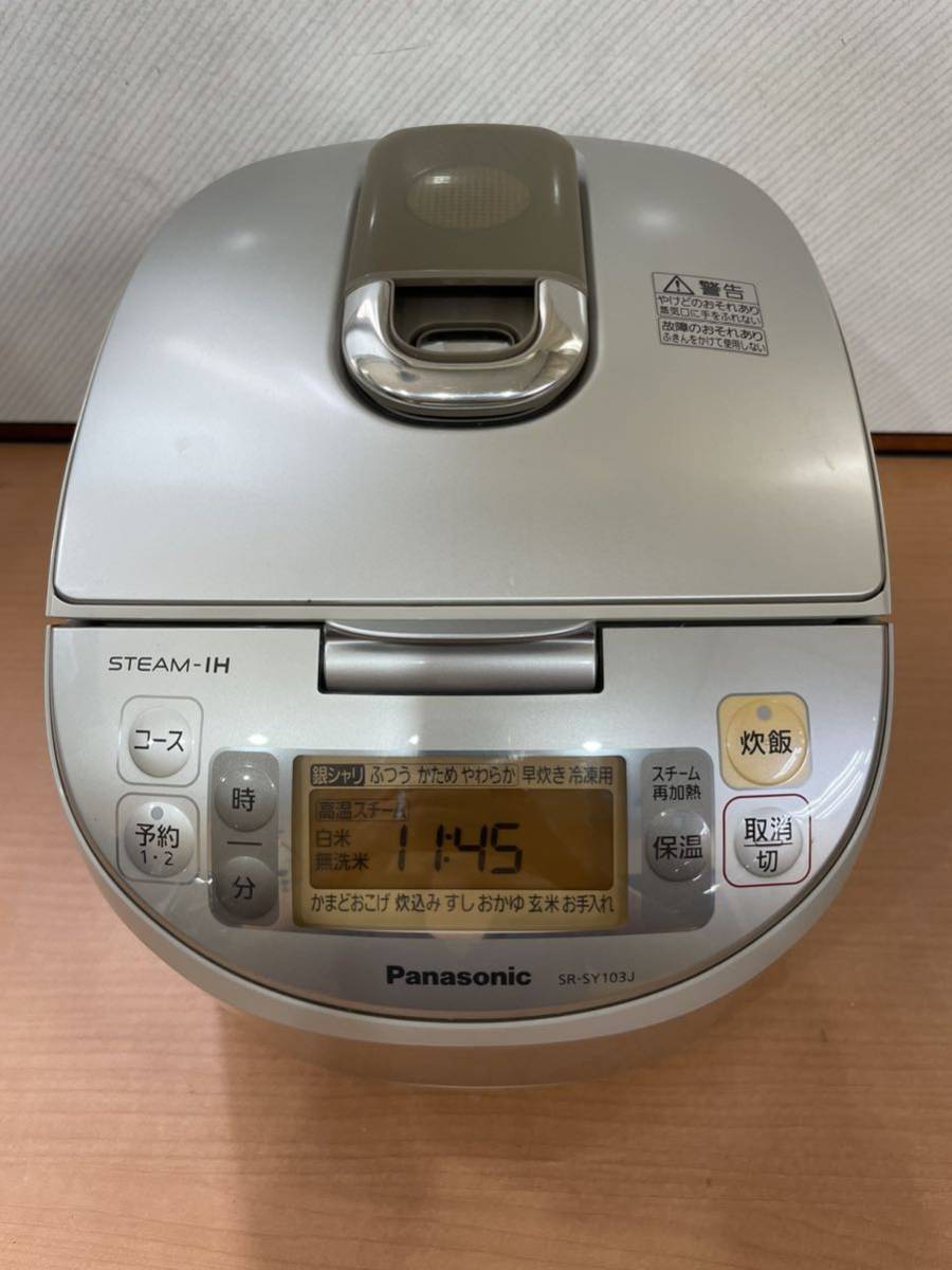 QW1628 Panasonic スチ一ム（IH）炊飯器 SR-SY103J STEAM-IH 15年製 動作確認済 0608