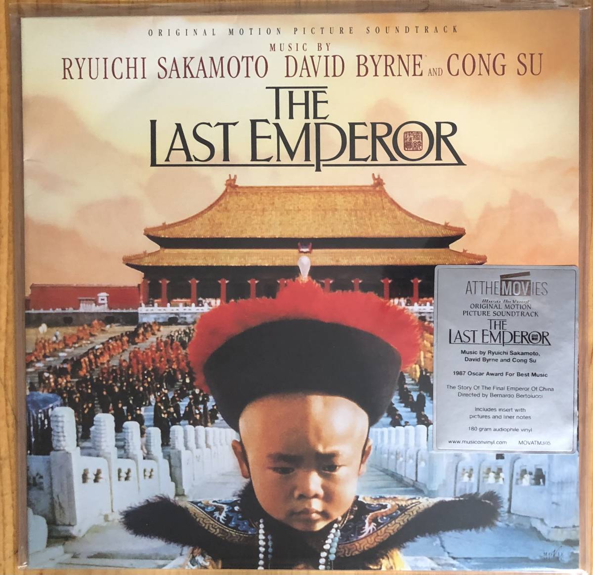 新品 坂本龍一 The Last Emperor レコード LP 高音質 180g重量盤 Ryuichi Sakamoto David Byrne_画像1