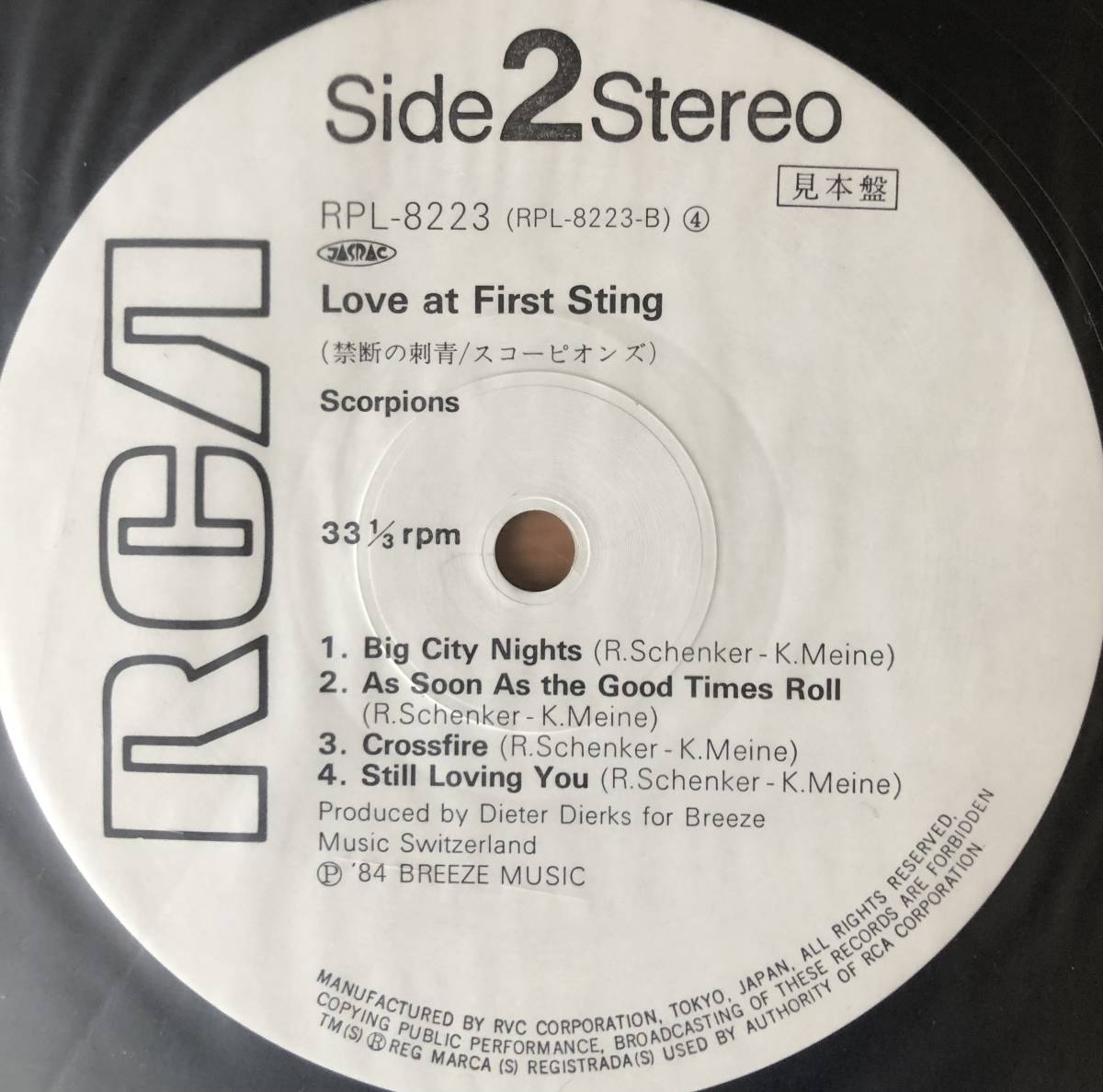 見本盤 Scorpions スコーピオンズ / Love At First Sting 禁断の刺青 帯付き LP レコード RPL-8223_画像4