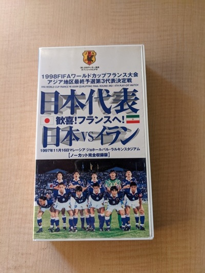  Япония представитель ..! Франция .! Япония на i Ran ~1997.11.16 Малайзия *laru gold Stadium ~ [VHS]