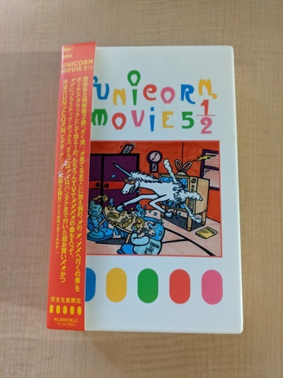 Unicorn 5 1/2 Limited Edition VHS