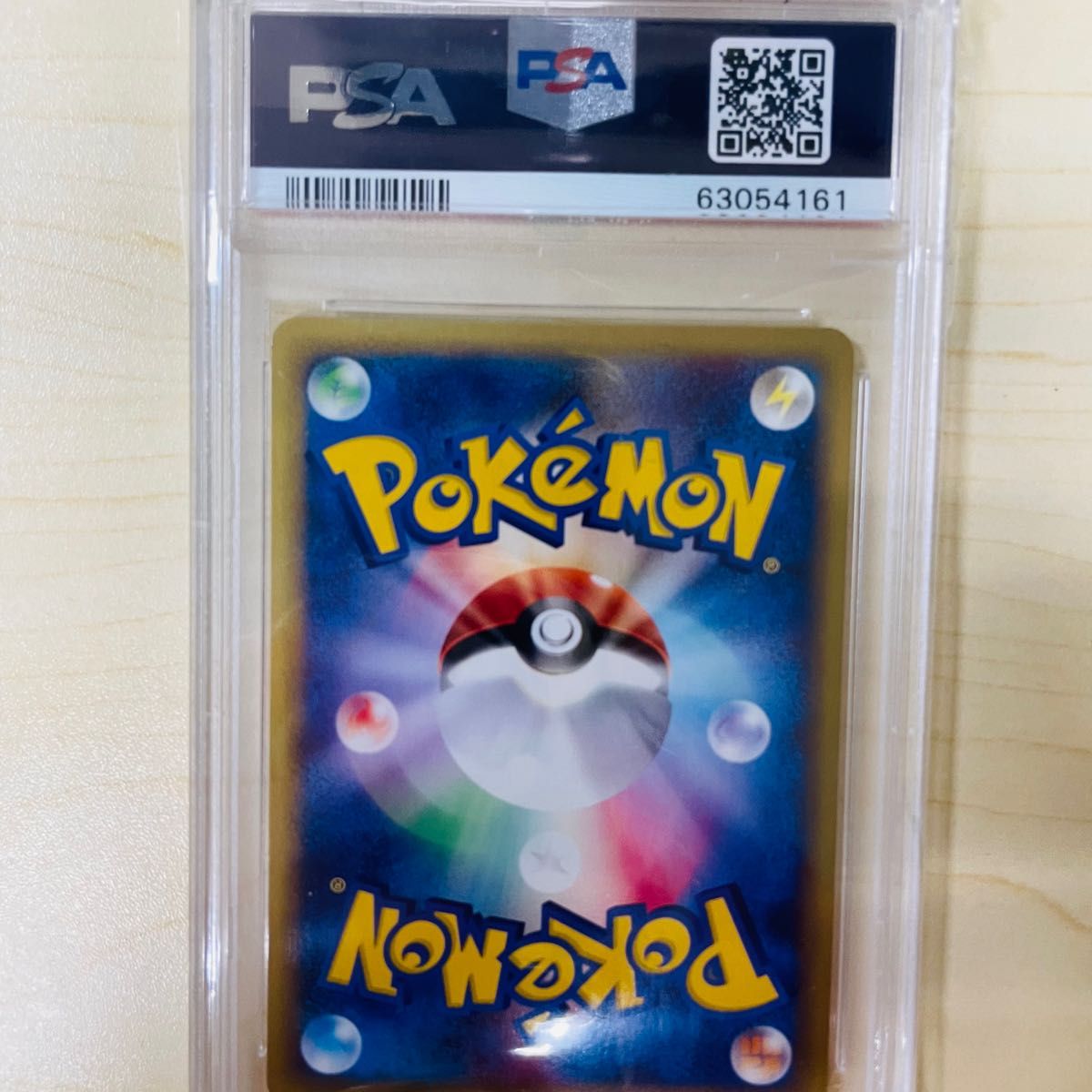 PSA10 ポケモンカードe カイリキー 初版 Machamp holo 1ED|PayPayフリマ