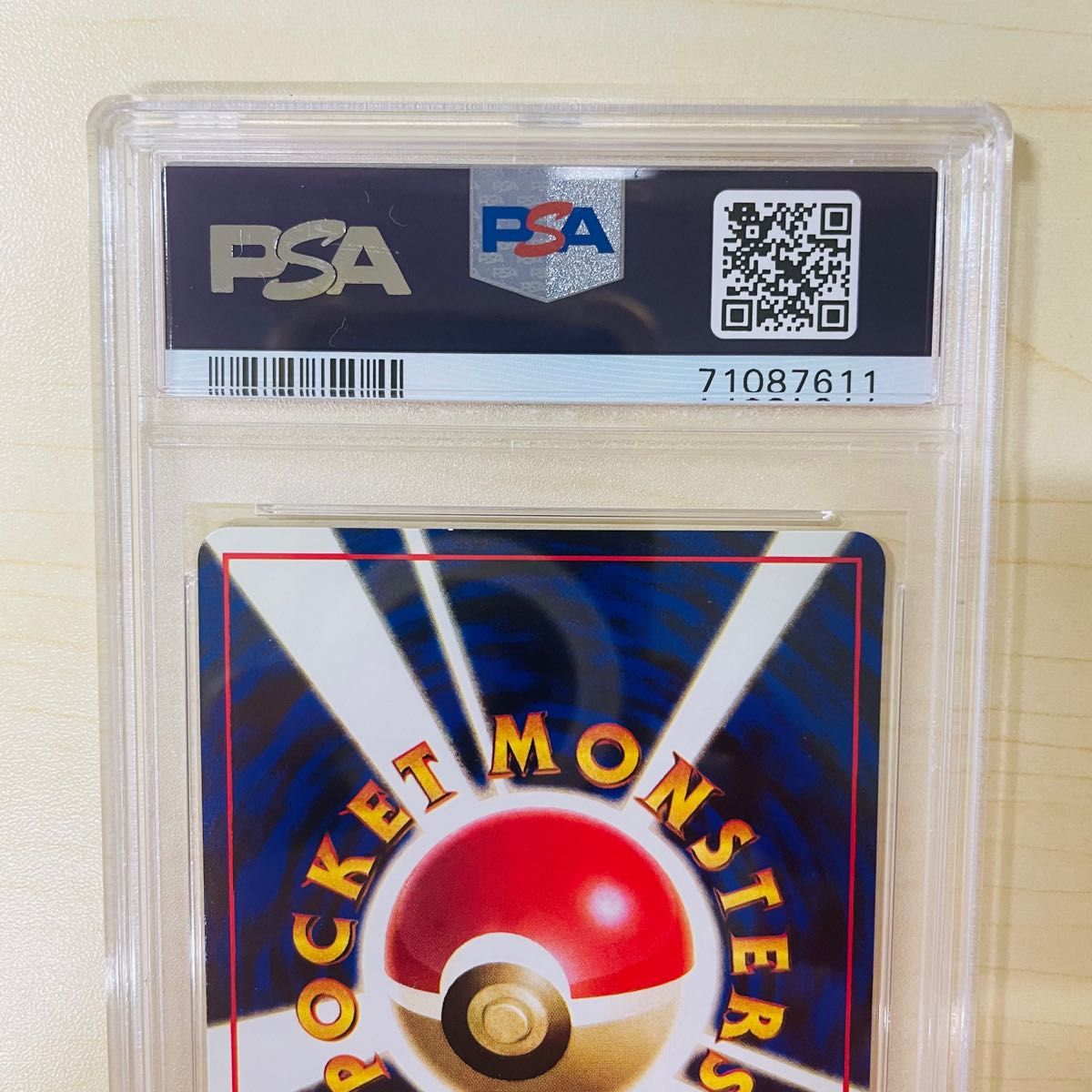 PSA9 ポケモンカード 旧裏 初代 ミュウツー シリーズ1 PSA正規鑑定品