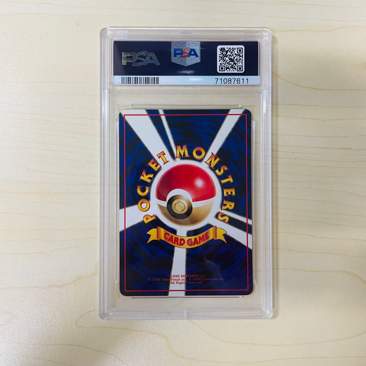 PSA9 ポケモンカード 旧裏 初代 ミュウツー シリーズ1 PSA正規 PSA9 ポケモンカード 旧裏 初代 ミュウツー シリーズ1 PSA正規