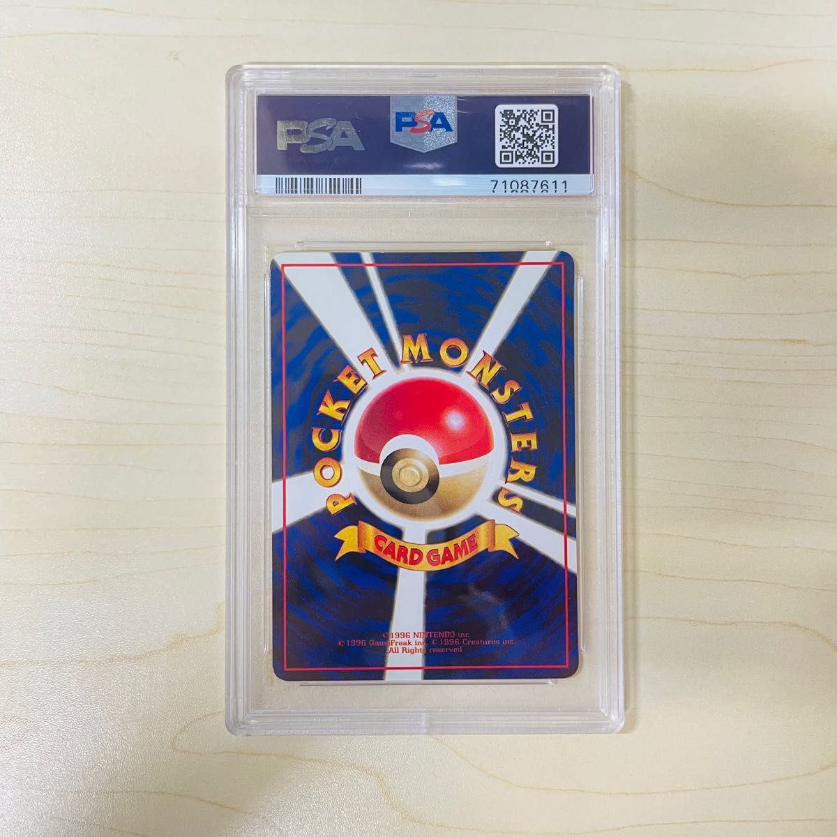 PSA9 ポケモンカード 旧裏 初代 ミュウツー シリーズ1 PSA正規 PSA9 ポケモンカード 旧裏 初代 ミュウツー シリーズ1 PSA正規
