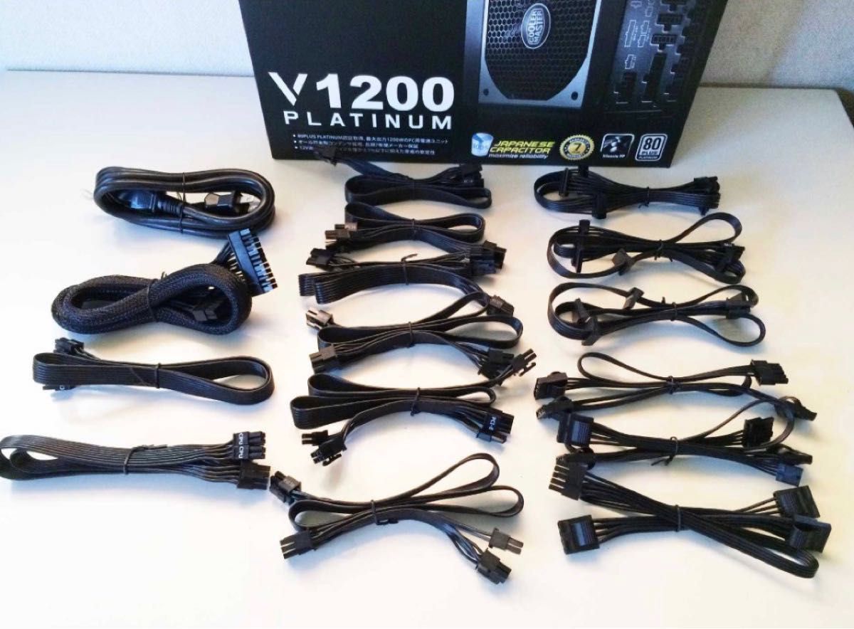 V1200 PLATINUM cooler master 電源ユニット | www.unimerfertilizzanti.it