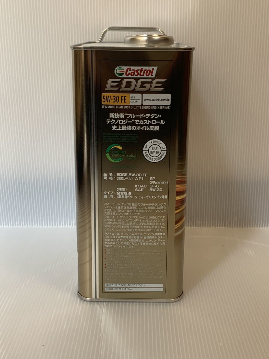 ●送料無料●カストロール エッジ 5w30 FE 4L/1缶 Castrol EDGE チタニウム チタン 全合成油 ガソリン ディーゼル 省燃費 エコ_画像3