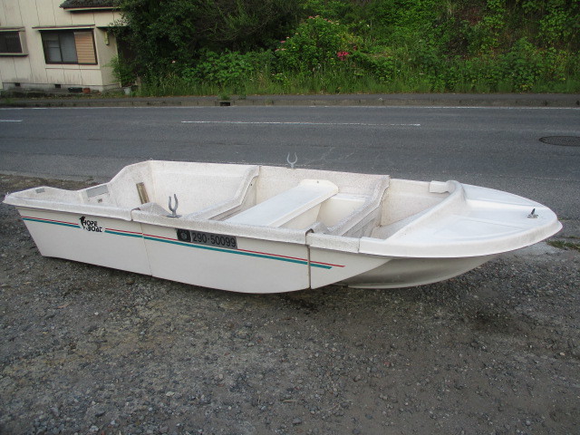 「鹿児島　　ホープ３分割ボート　　登録長３ｍ未満　2馬力セット走行　　免許不要　船検不要」の画像1