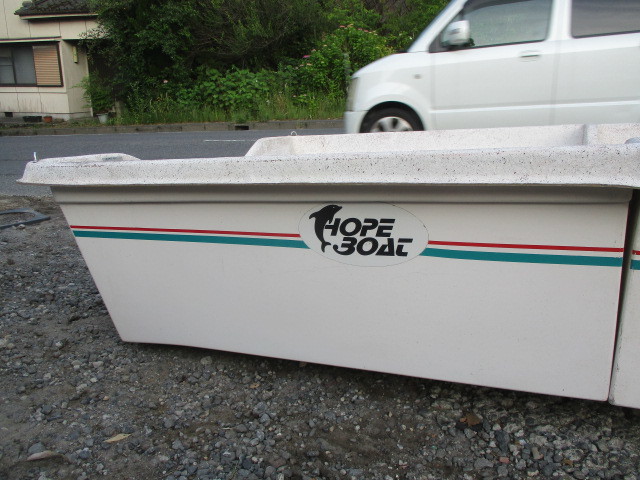 「鹿児島　　ホープ３分割ボート　　登録長３ｍ未満　2馬力セット走行　　免許不要　船検不要」の画像2