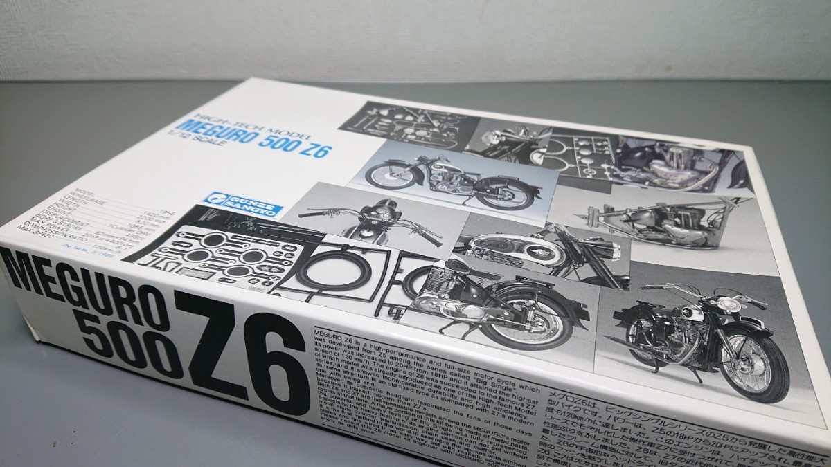 12グンゼ産業 バイク HIGH-TECH-MODEL メグロ500 Z6