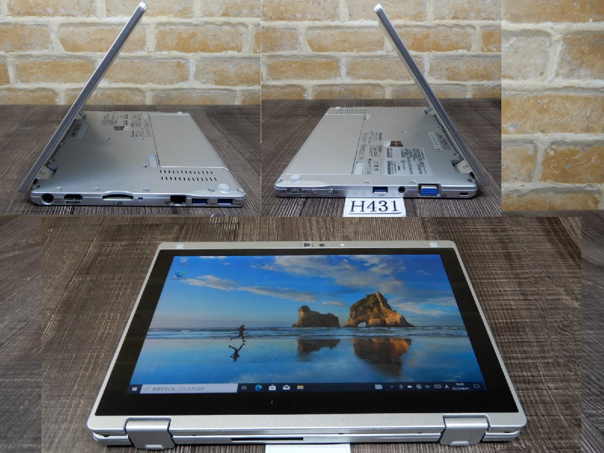 H431☆Webカメラ&高速256GB SSD&無線LAN☆Windows10☆CoreM5 H431☆Webカメラ&高速256GB SSD&無線LAN☆Windows10☆CoreM5