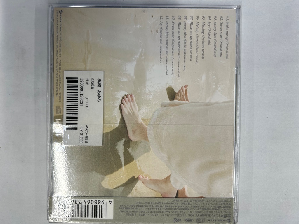 【送料無料】cd46551◆浜崎あゆみ/again（アルバム）/中古品【CD】_画像2