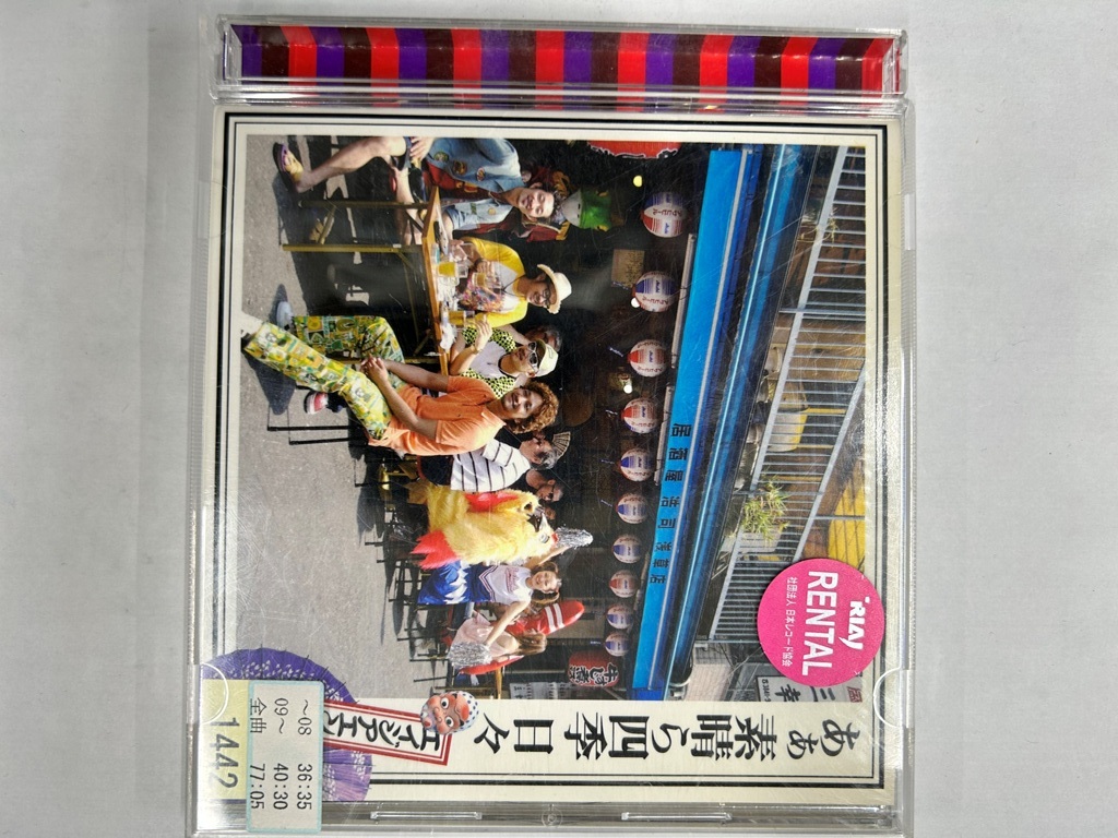 【送料無料】cd46592◆エイジアエンジニア/あぁ 素晴ら四季 日々（アルバム）/中古品【CD】_画像1