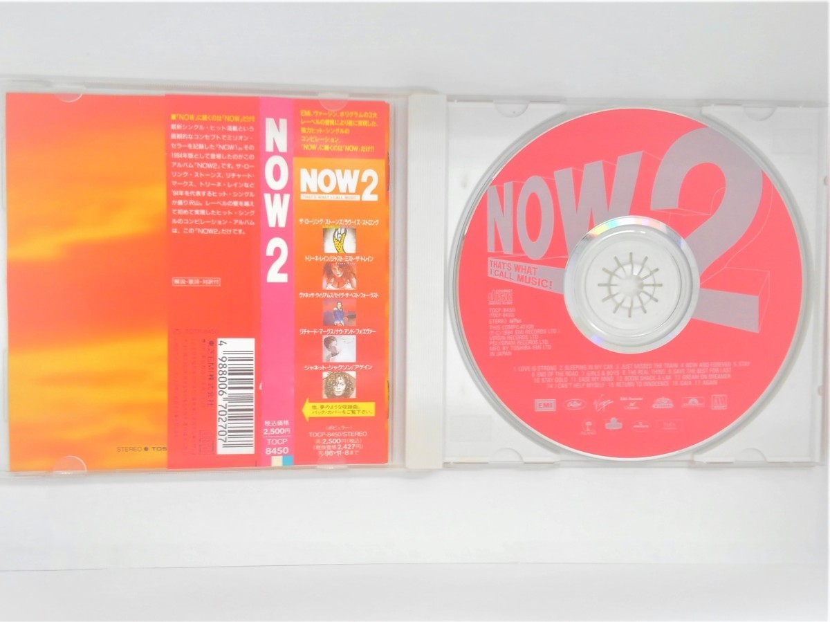 cd42560【CD】NOW2/オムニバス/ローリング・ストーンズ、ボーイズ・II・メン、スティーヴィー・ワンダー等/中古CD 
