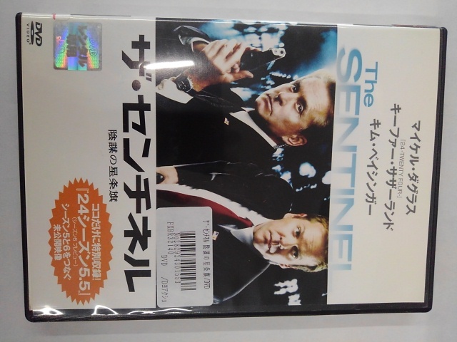 【送料無料】dx12382◆ザ・センチネル 陰謀の星条旗/レンタルUP中古品【DVD】_画像1