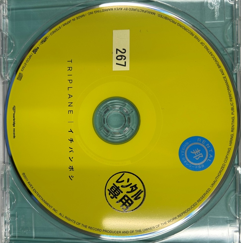 【送料無料】cd46553◆TRIPLANE/イチバンボシ（アルバム）/中古品【CD】_画像3