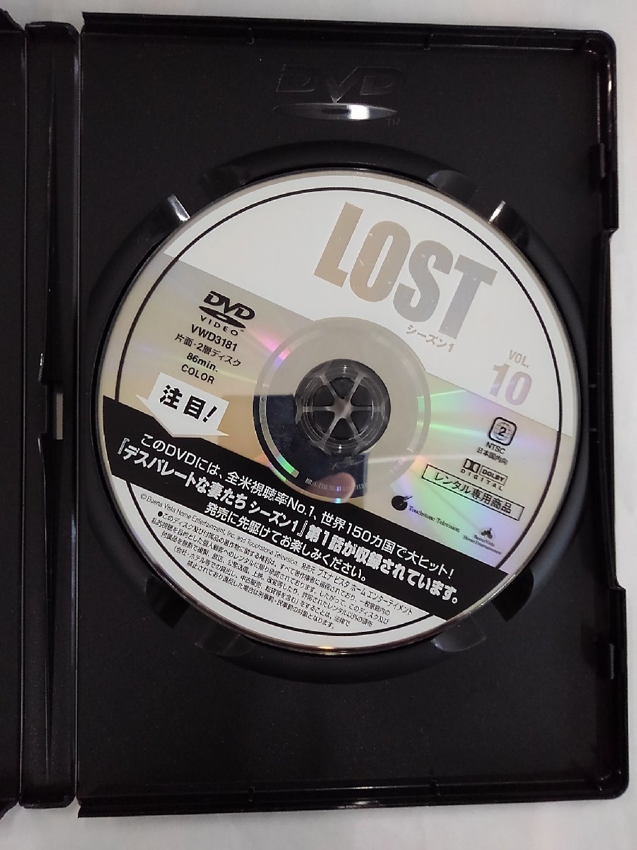 【送料無料】dx12572◆LOST シーズン1 VOL.10/レンタルUP中古品【DVD】_画像3