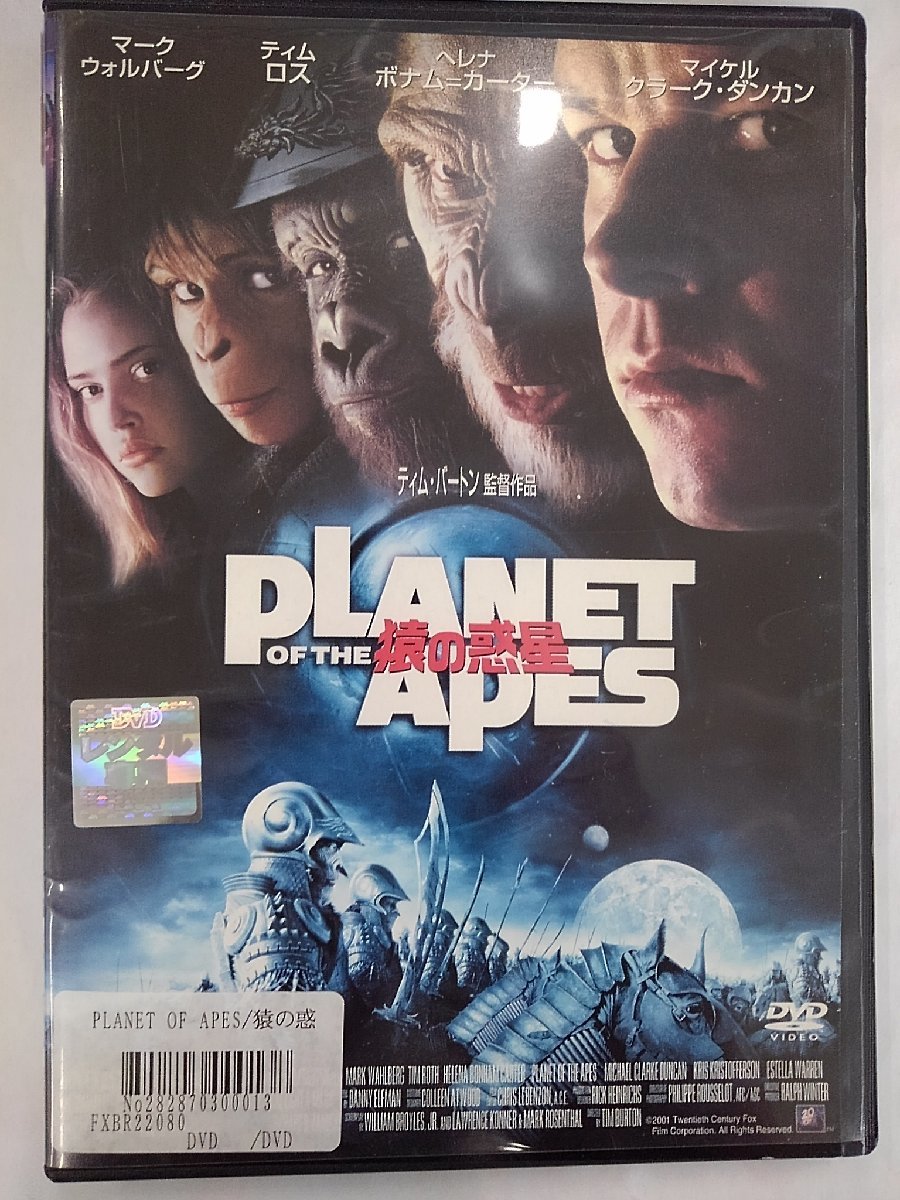 【送料無料】dx12597◆PLANET OF THE APES 猿の惑星/レンタルUP中古品【DVD】_画像1