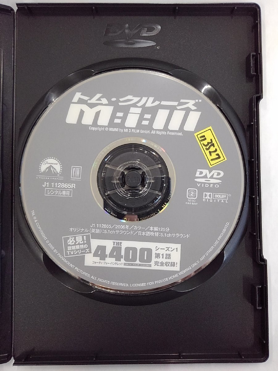 【送料無料】dx12642◆M:I-3/レンタルUP中古品【DVD】_画像3