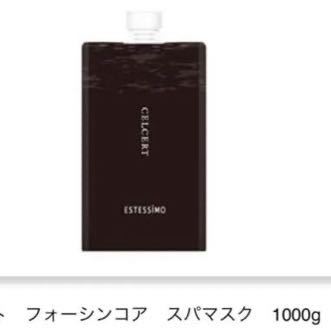 セルサート フォーシン コアスパマスク 1リットル しなやかで艶とこしのある髪へ ラメラマスク廃盤後商品 サロン専門品