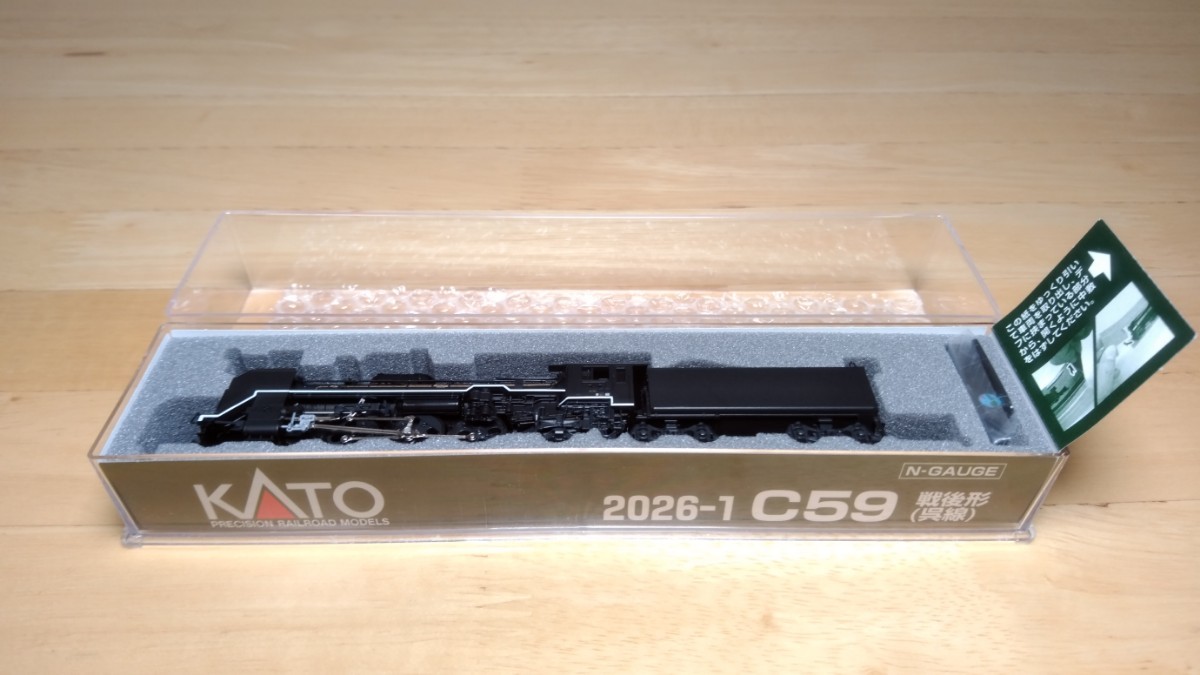 未使用 1円スタート 1円~ KATO 2026-1 C59 蒸気機関車 戦後形 呉線