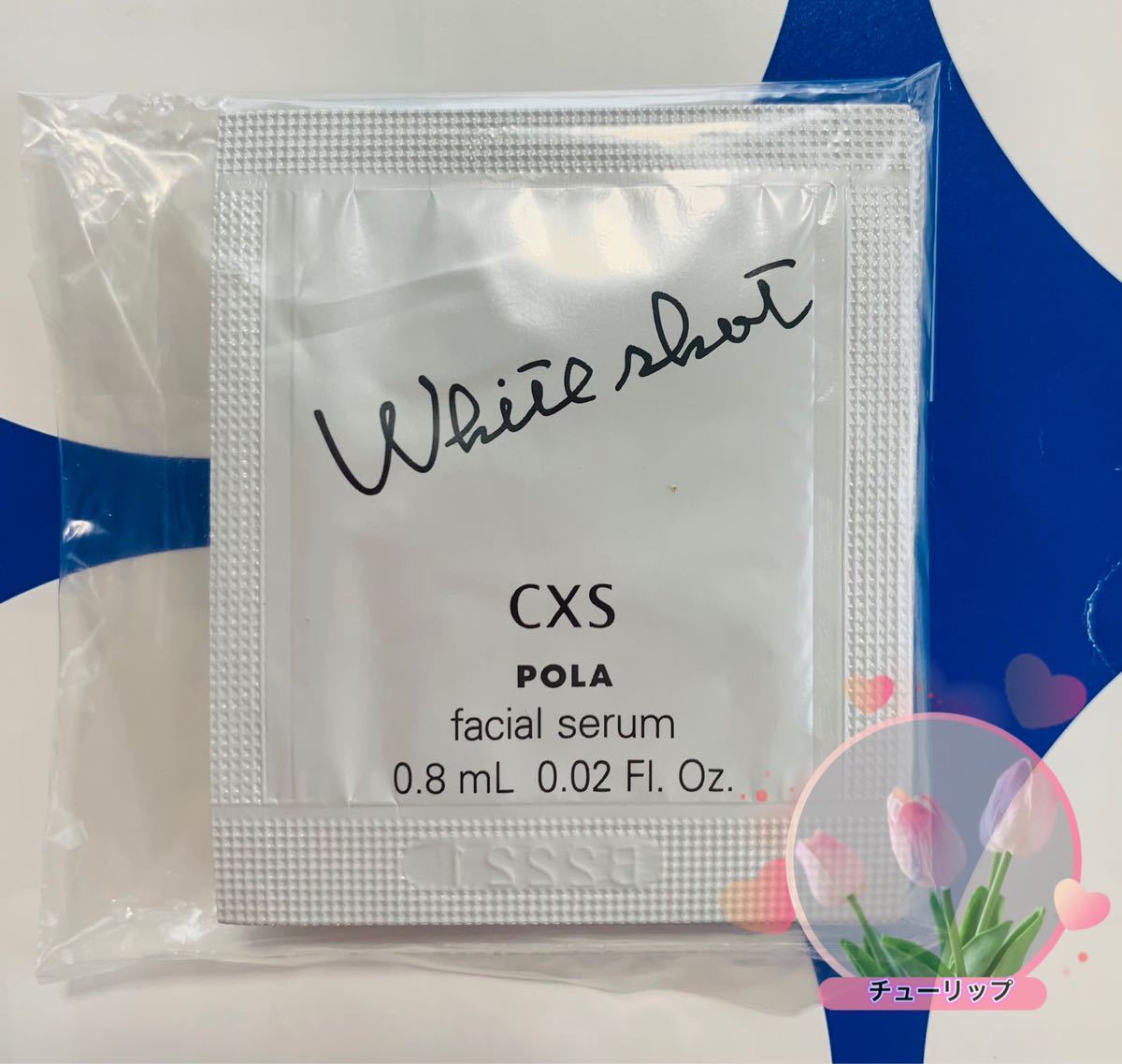 POLA最新ホワイトショット CXS N 0.8mL×100包｜代購幫