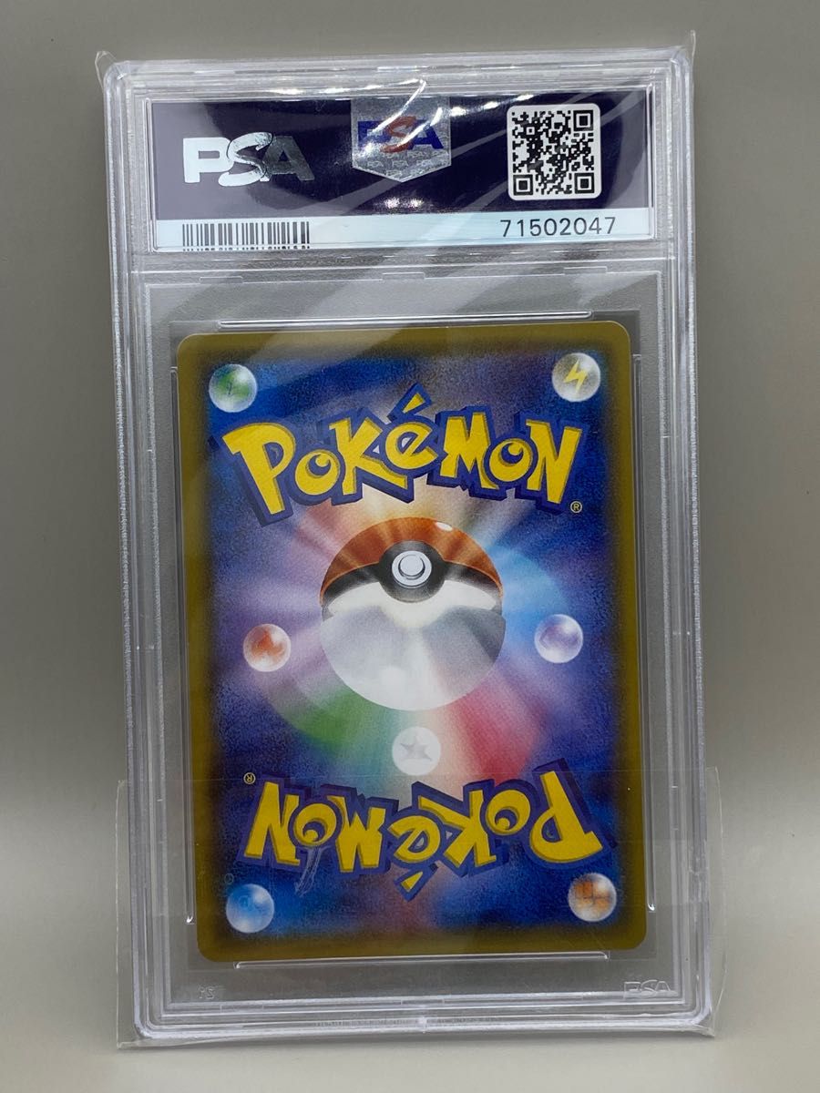超希少 プルメリsr PSA10 世界に79枚|Yahoo!フリマ(旧PayPayフリマ)