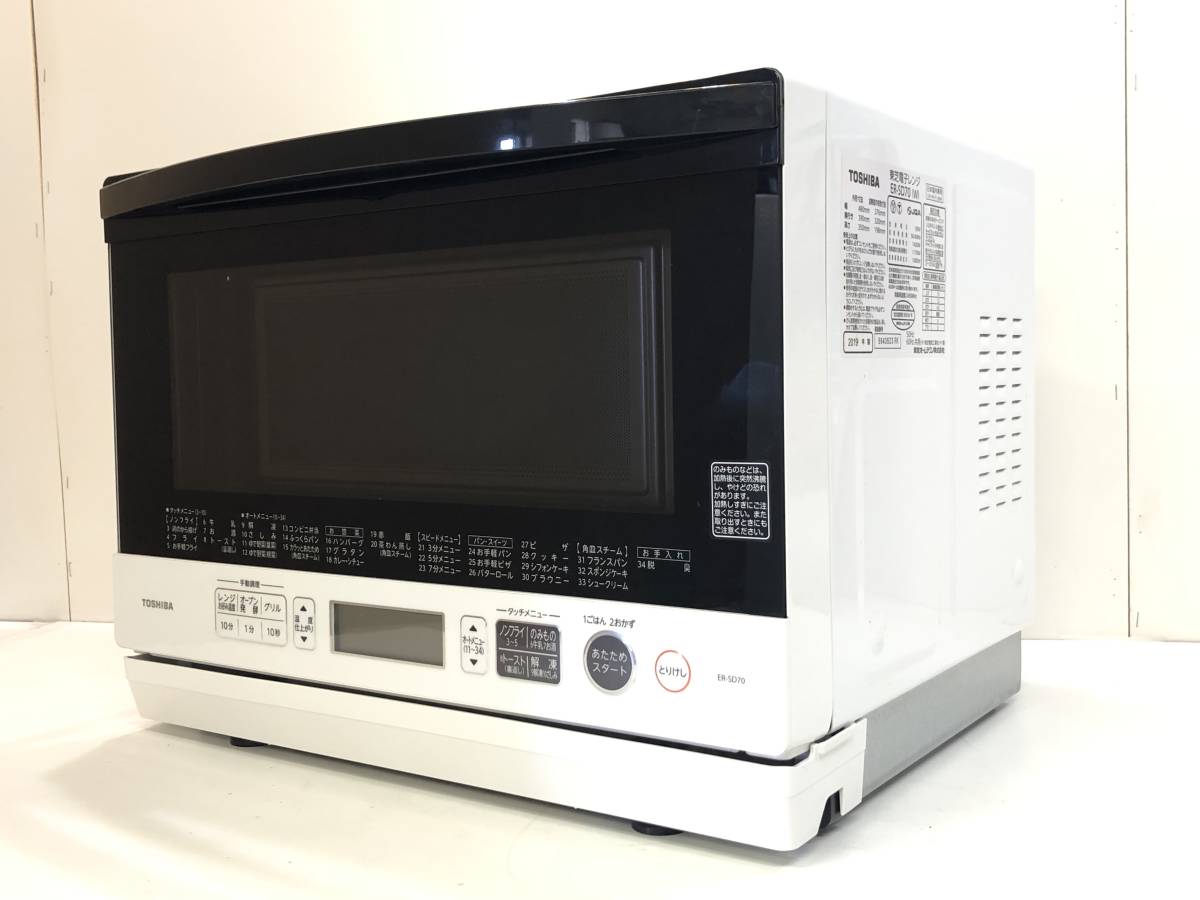 6-3-7【東芝/TOSHIBA】スチームオーブンレンジ ER-SD70(W)☆彡2019年製・動作品_画像1