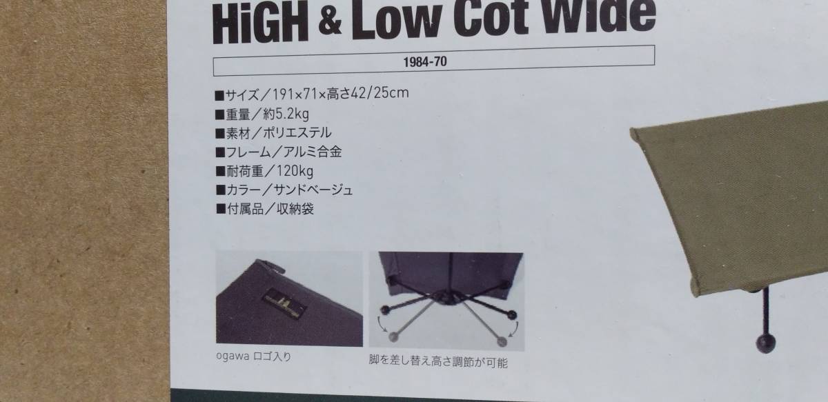 ogawa HIGH&LowCotWide_画像4