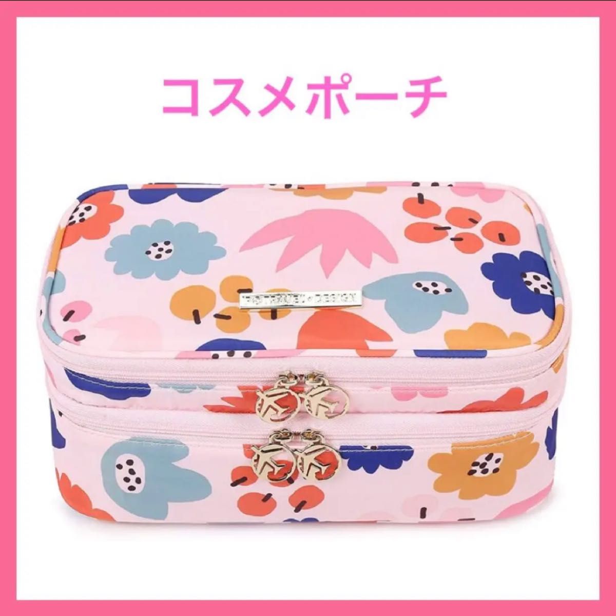 コスメポーチ 化粧ポーチ 化粧品収納 高品質 可愛い コスメ 新品未使用